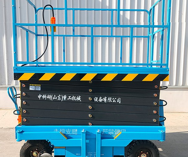 綦江区自行走升降机